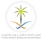أرصاد أول تطبيق خاص بمدن المملكة العربية السعودية حيث يقوم بعرض معلومات الطقس اللحظية بتفاصيل دقيقة، و توقعات الطقس لمدة خمسة أيام قادمة