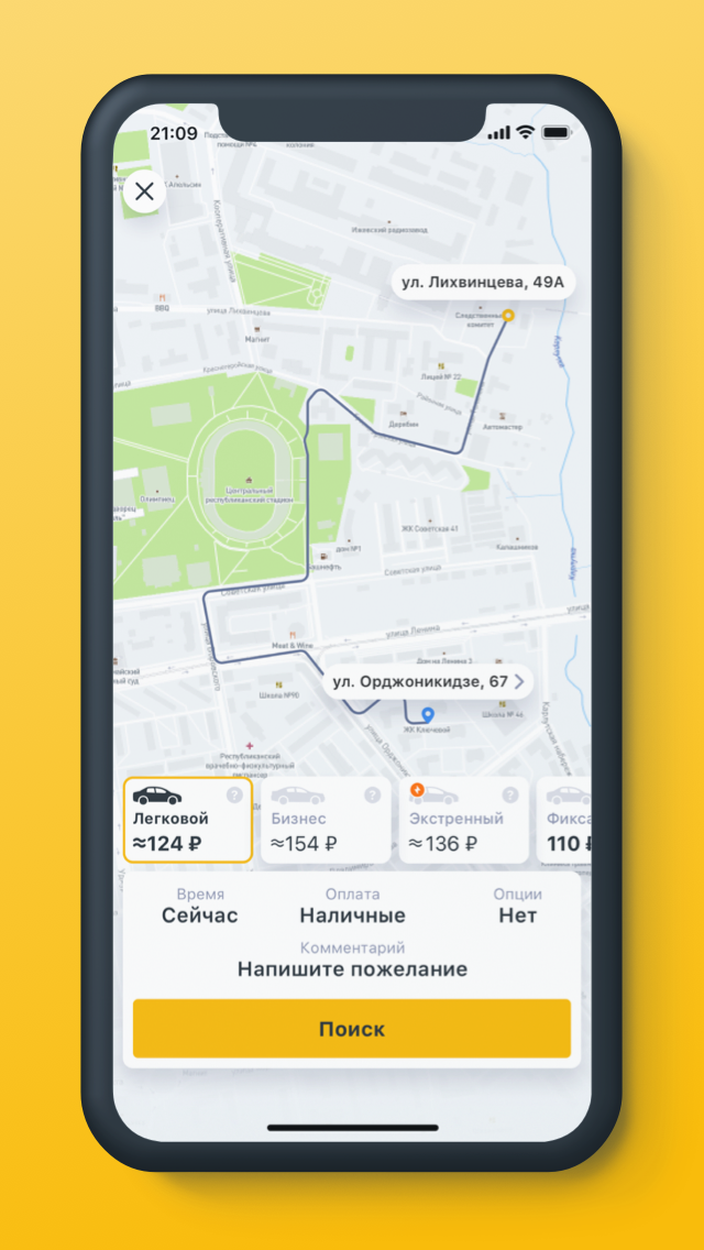 TapTaxi
