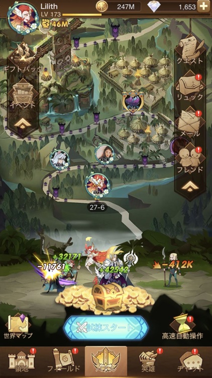 AFK アリーナ screenshot-6