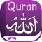 AL-QURAN, القرآن الكريم