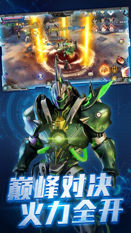 混沌纪元-魔幻题材角色扮演MMO手游