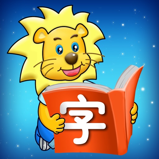 2Kids爱阅读- 快乐识字和儿童故事阅读| App Price Intelligence by