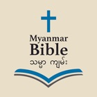Top 39 Book Apps Like Myanmar Bible For All - Best Alternatives