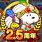 【スヌーピーの気持ちいいアイテム探し】