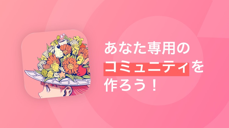 Chip 誰でも作れるファンクラブ By Rinacita