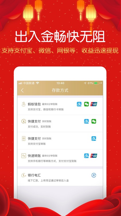 鑫圣贵金属-黄金投资理财平台 screenshot-4