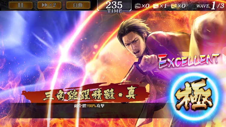 人中之龍Online screenshot-5
