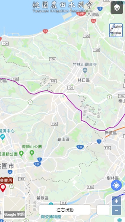 桃園農田水利會歷史變遷