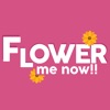 FlowerMeNow
