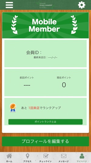 Greencamelot グリーンキャメロット 公式アプリ(圖3)-速報App