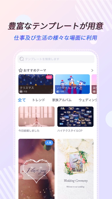 Lightmv 写真スライドショー 動画作成のアプリ詳細とユーザー評価 レビュー アプリマ