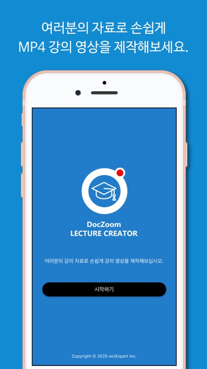 DocZoom Lecture Creator