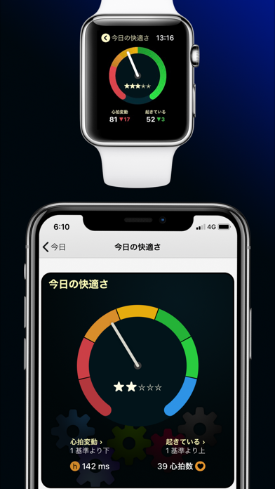AutoSleep Watchを使って睡眠... screenshot1