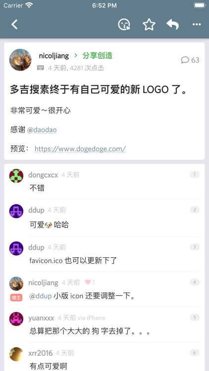 V2LF screenshot-8