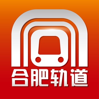 合肥轨道标志图片