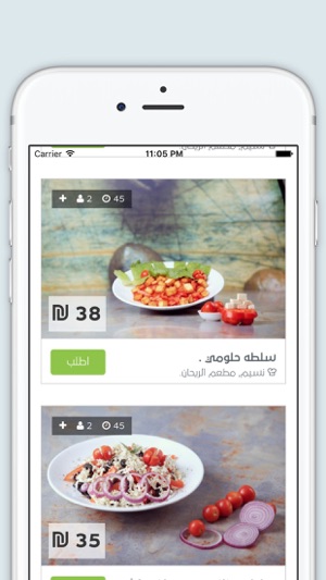 CookNet(圖5)-速報App