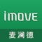 iMove是新一代下肢运动控制评价和训练系统,它主要是用于偏瘫、脊髓损伤等神经肌肉康复,或者是骨折、骨关节置换术后的骨科康复,它还可以用于运动员的运动损伤后的康复和下肢力量、精准控制的身体素质评价及训练。