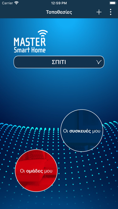 MASTER Smart Home screenshot 2