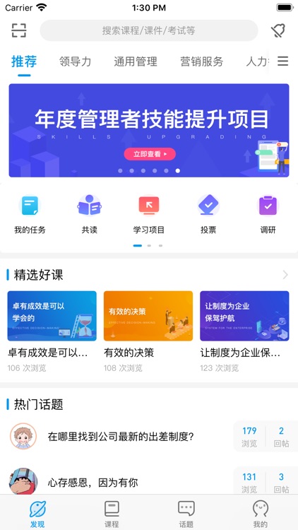 问鼎云学习java