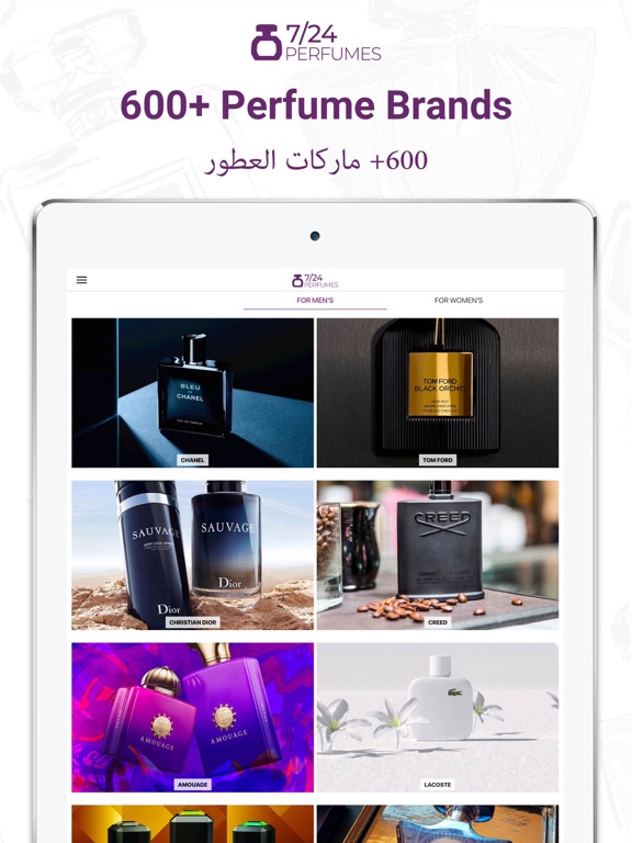 7/24 Perfumes Shopping App screenshot