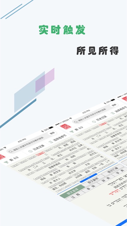 道•圣经原文字典