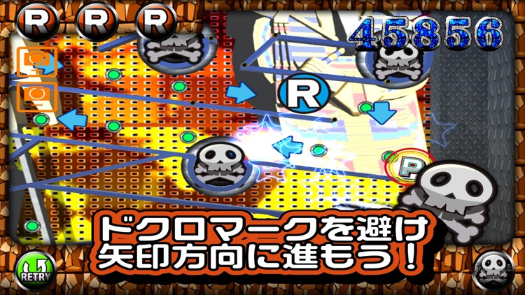 メダルパッチン