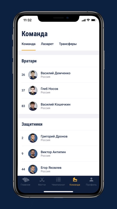 Металлург screenshot 4