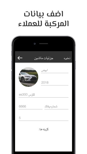 Offer Taxi Driver App(圖1)-速報App