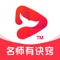 一起学网校是一起教育科技旗下致力于中小学生在线学习的平台。采用真人在线直播互动教学模式,让全国任何地区的中小学生,都可以在家享受一线优秀教师的直播辅导服务。一起学网校,基于一起教育科技多年沉淀的6000万中小学生海量学习数据,以“个性化学习”为本,同步课内基础知识,外延核心素养,帮助孩子更科学地获取学科知识,提升学习兴趣,养成自主学习能力。