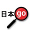 Yomiwa is a modern offline Japanese dictionary, including numerous features to help you read and learn Japanese