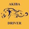 By using this application the drivers of this application gets the rides from riders