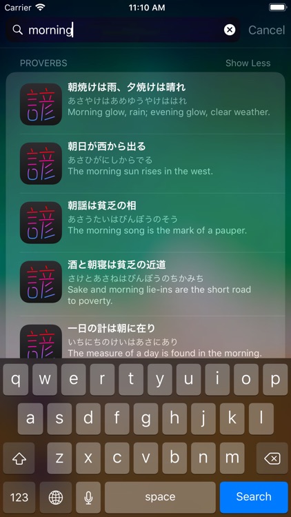 1000 Japanese Proverbs screenshot-5