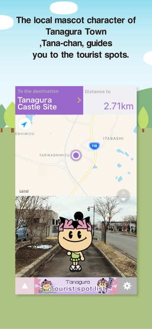 FingerNavi~TanaguraTown~(圖2)-速報App