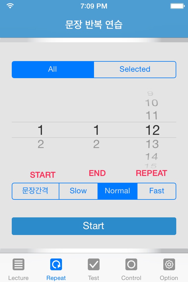 말킴의 영어회화 패턴500 Lite screenshot 2