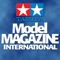 Tamiya Model Magazine is a monthly modelling visual-feast