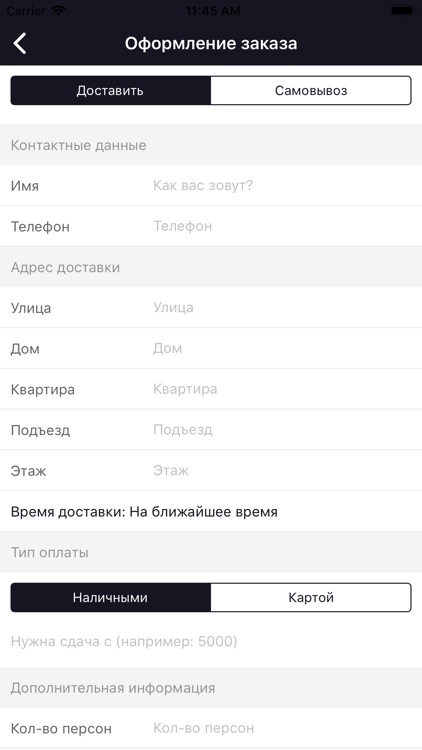 Kinza Food | Калининград screenshot-3