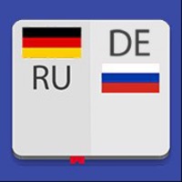 Немецко-Русский Словарь 5 в 1 app not working? crashes or has problems?