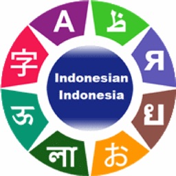 Hosy - Learn Indonesian