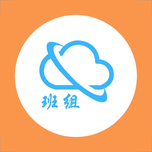 班组建设logo图片