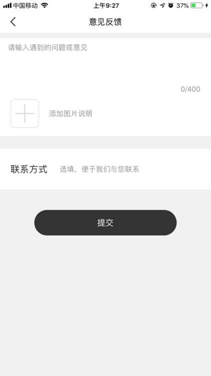 Fastken screenshot-3