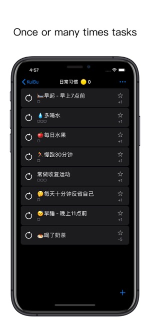 Kuibu(圖2)-速報App