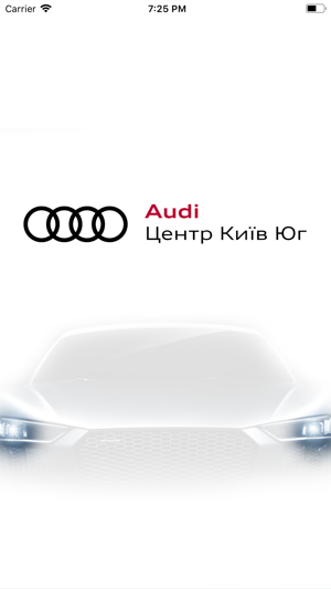 Audi Центр Київ Юг(圖3)-速報App