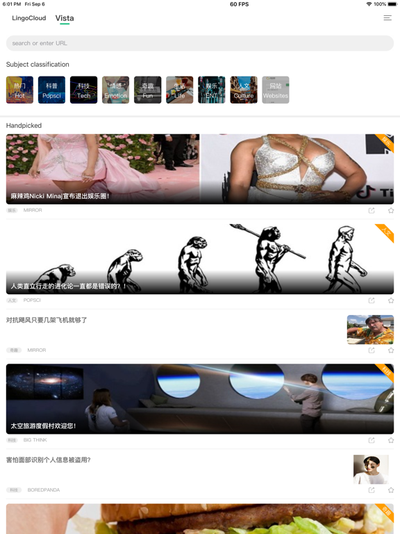 彩云小译 - 语音网页文档图片全能翻译 screenshot 3