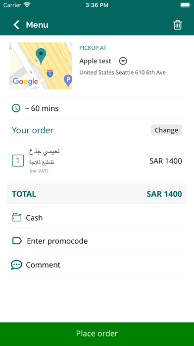 Sahel | سهل screenshot 5