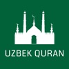 Uzbek Quran - Offline