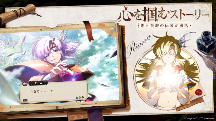 ラングリッサー モバイル screenshot-5