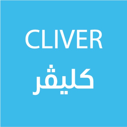 Cliver App | كليفر اب