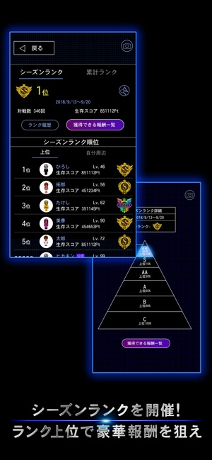 青鬼オンライン On The App Store