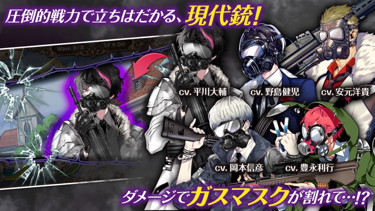 千銃士