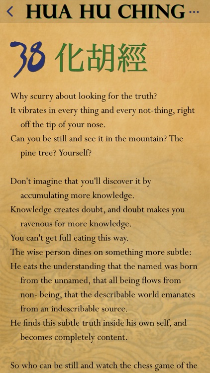 The Hua hu Ching of Lao Tzu screenshot-6